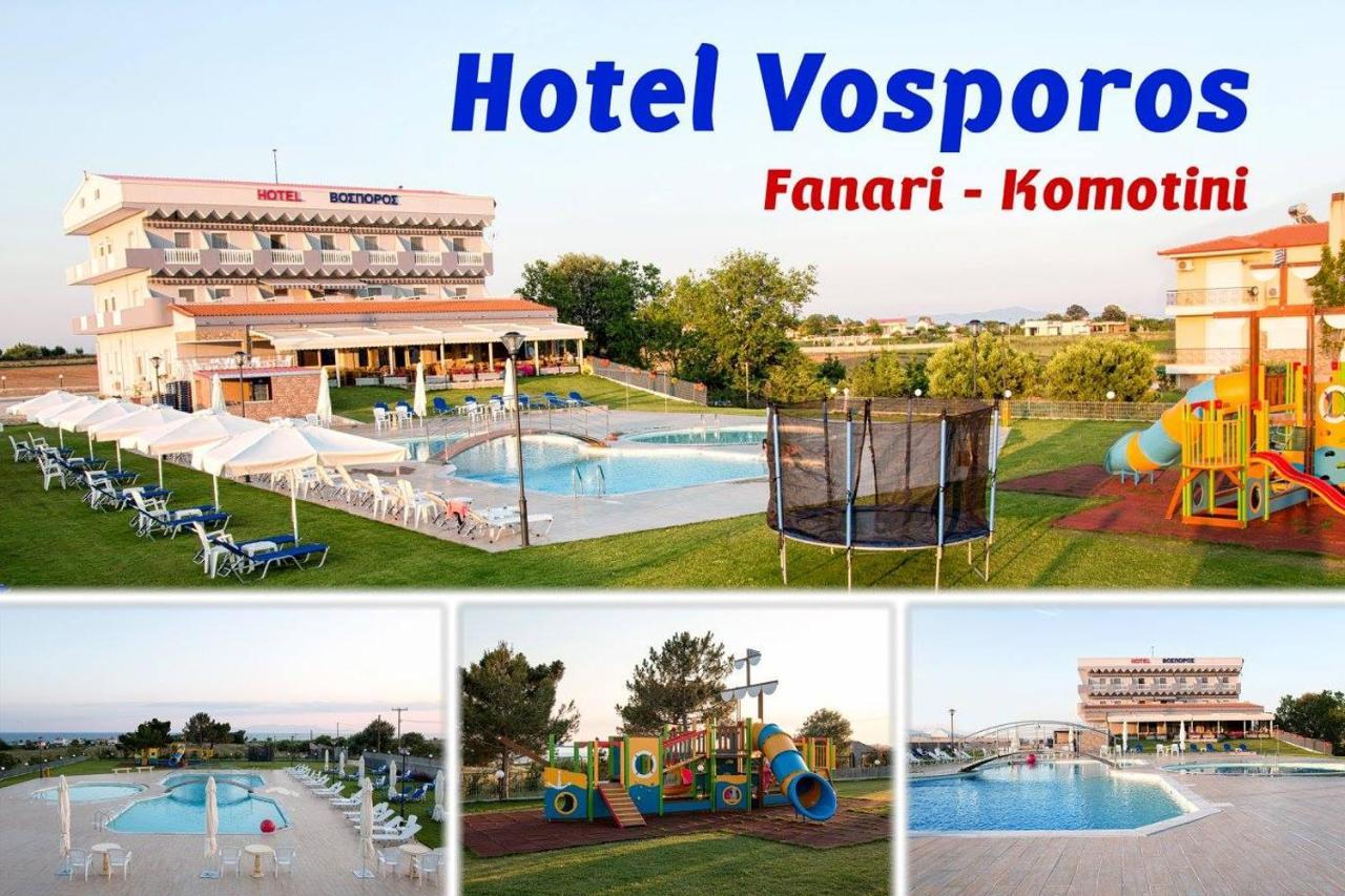 Vosporos Hotel Комотини Экстерьер фото